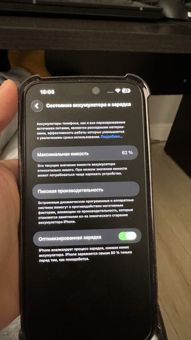 iPhone 14 Pro MAX 1tb