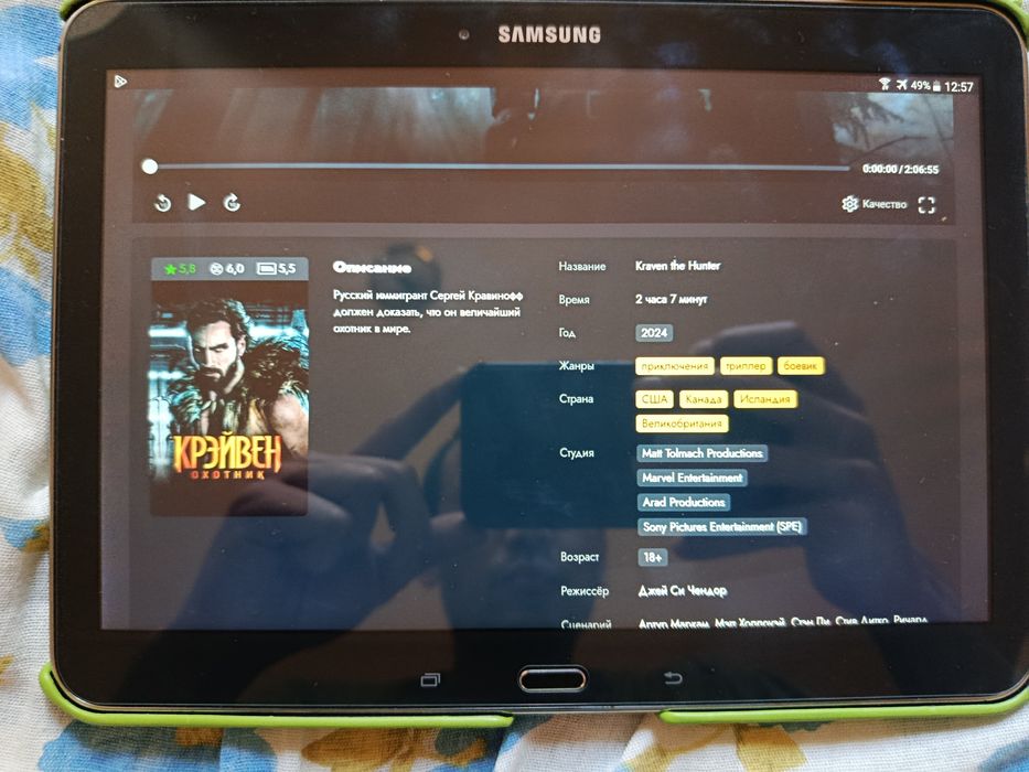 Samsung tab 4 идеальный состояние
