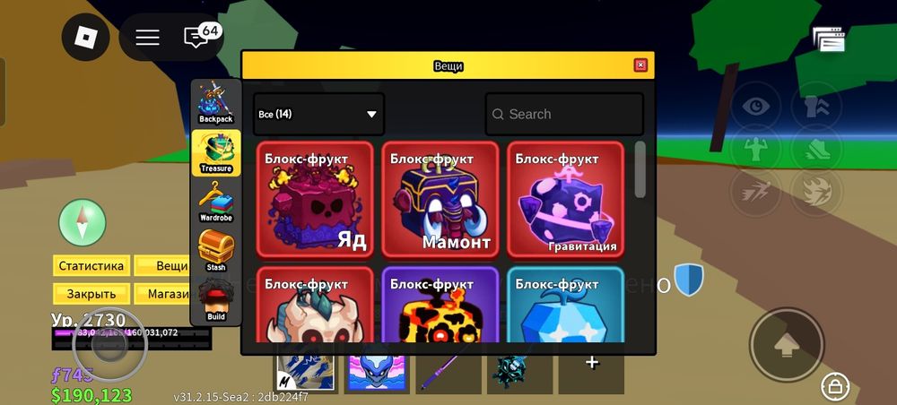 Blox freuits account