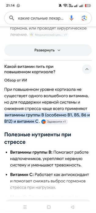 Митсубиси разбор