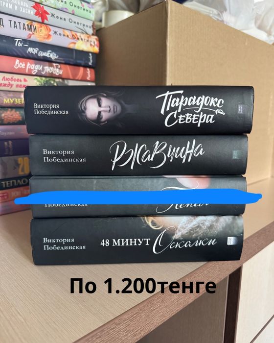 Продаю книги в отличном состоянии