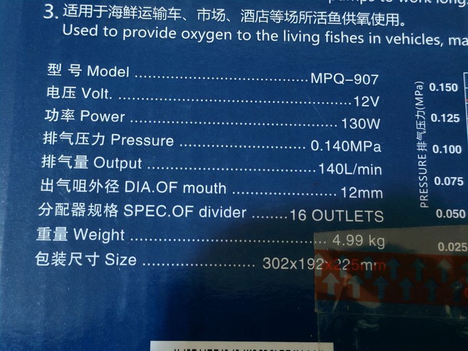 Воздушный компрессор для перевозки рыб. 12V  мощный и долговечный !