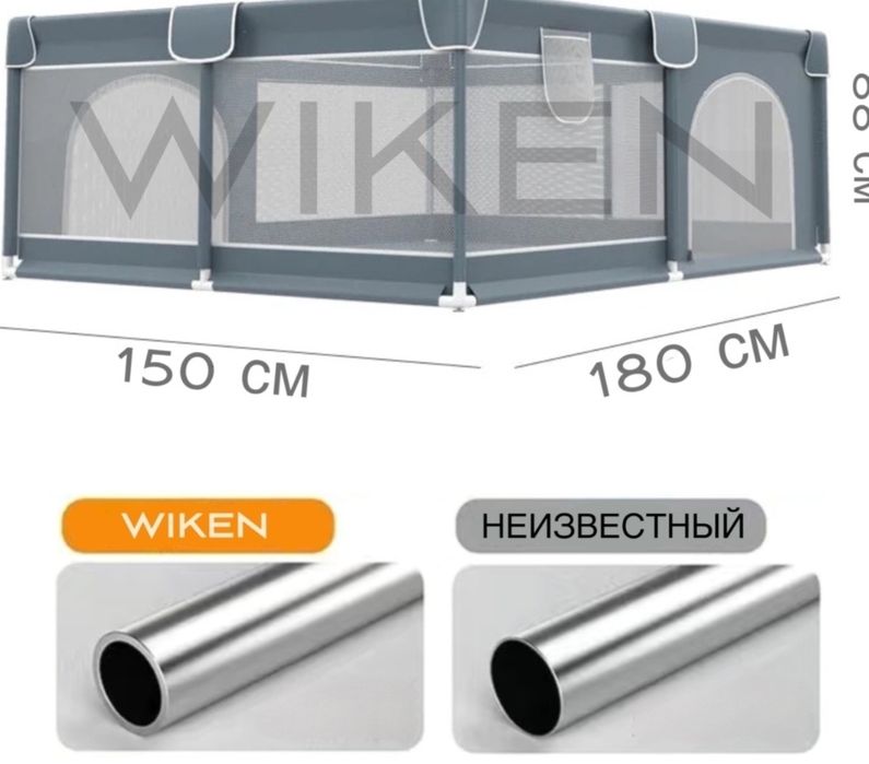 Игровой манеж, сухой бассейн
