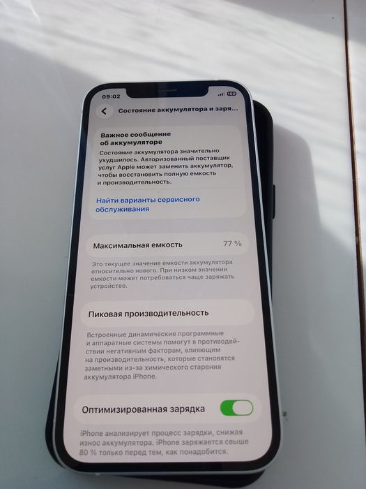 iPhone 12 64ГБ Срочно