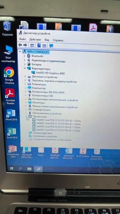 Acer Aspire MS2346 | Intel Core i5 | 4GB | HDD 500GB