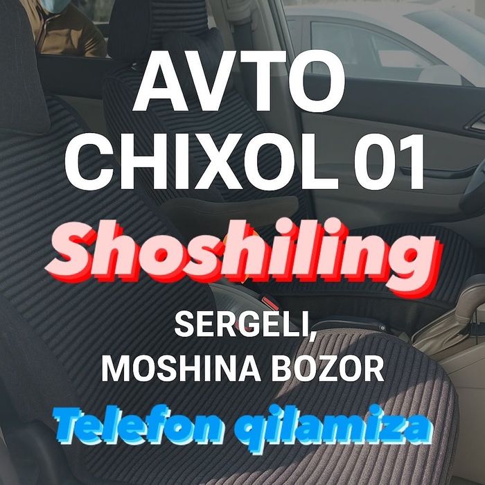 Avtomobile chexol