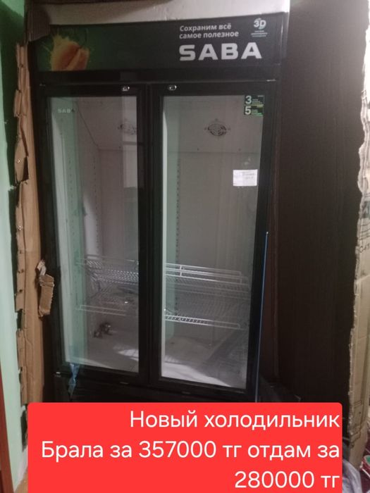 Новый ветринный холодильник