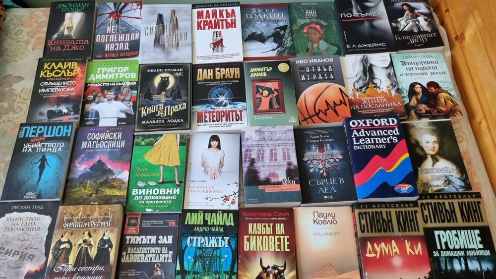 Книги, повечето чисти нови!