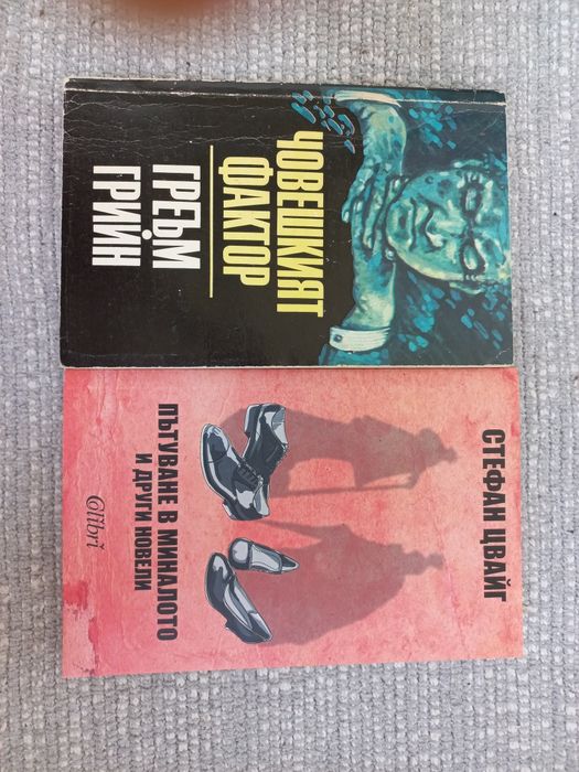 Умберто Еко, Сантуш, Кърт Вонегът, Греъм Грийн