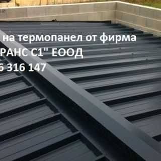 Монтаж на термопанели