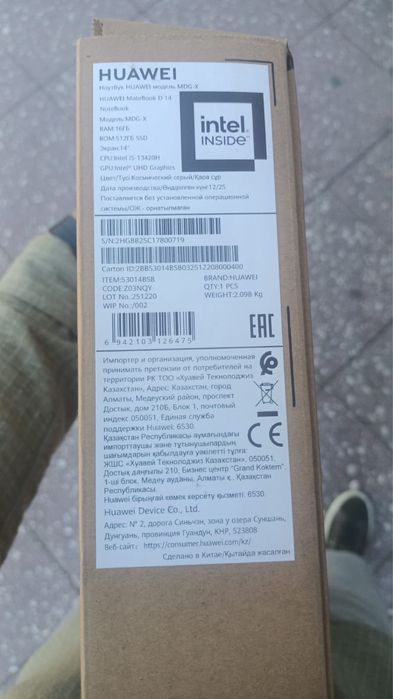 Ноутбук Huawei D-14