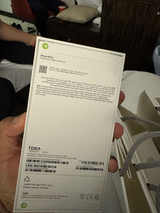 Iphone 16 pro  dubay