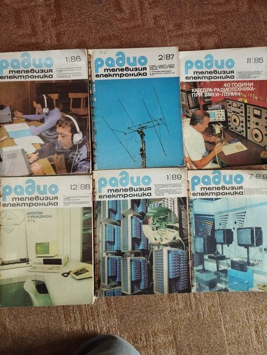 Списание Млад Конструктор , Радио Телевизия  Електроника