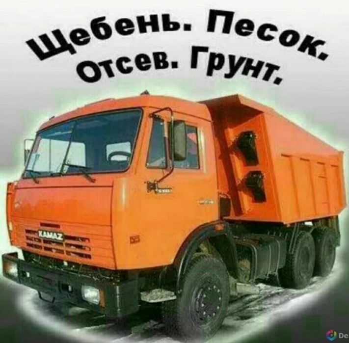 Щебень 5×20 20×40