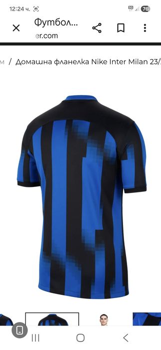 Nike Inter Milano-Ориг.тениска Нова!!!
