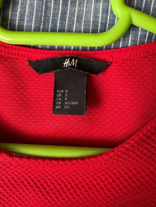 Официална блуза на H&M
