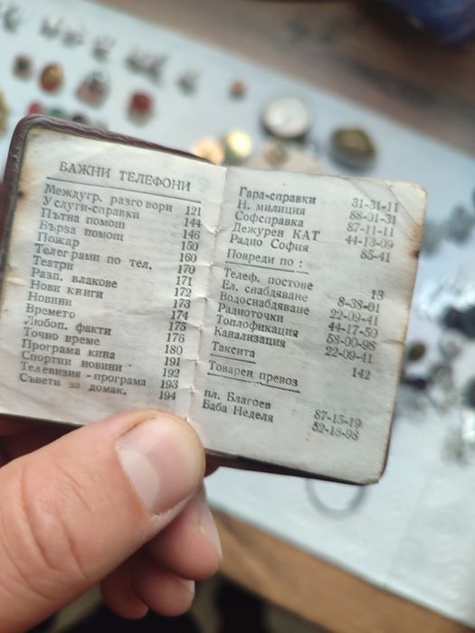 Колекция значки и брошки