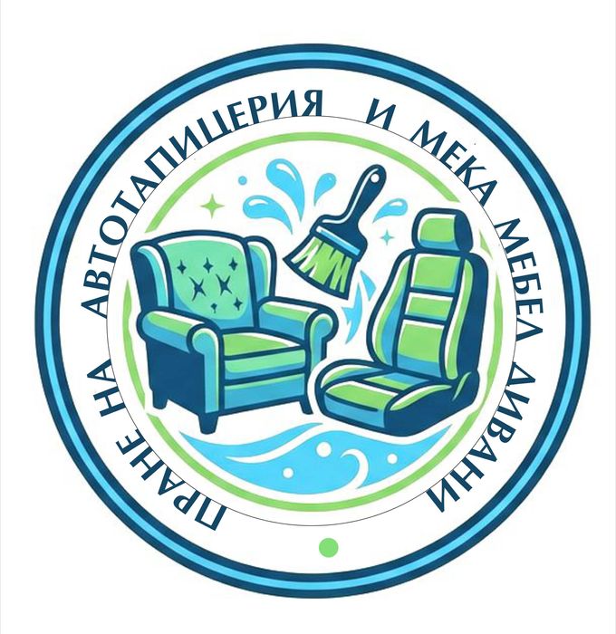 Пране на авто тапицерия и мека мебел с екстрактор на място – за Плевен