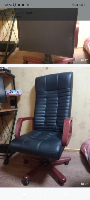 Продам кресло компьютерное