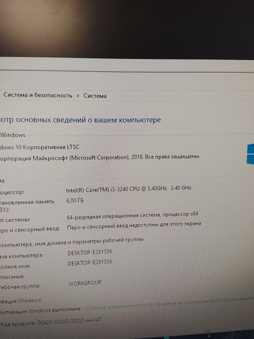 Отличный Компьютер