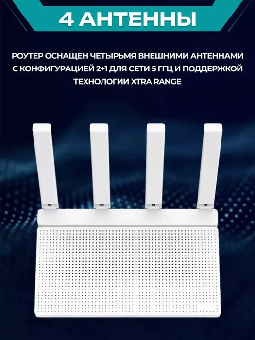 Роутер Xiaomi Wi-Fi AX3000T Wifi 6, двухдиапазонный, для дома и офиса
