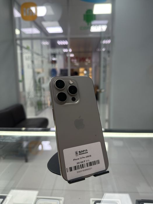 iphone 15 pro natural titan 256 r
