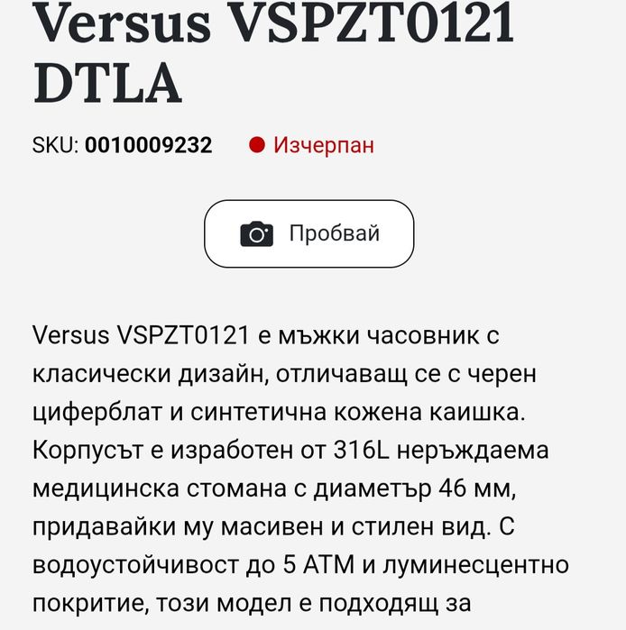 Versus VERSACE ! Топ цена !