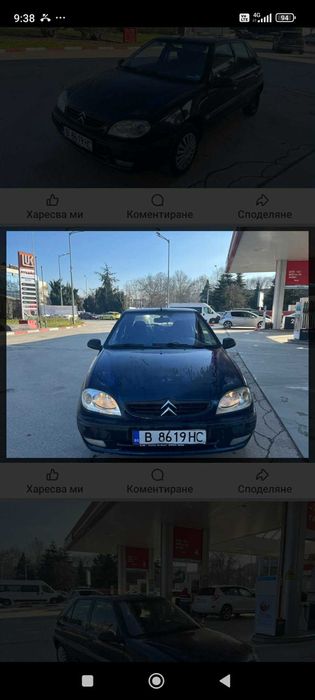Sitroen Saxo 1.5 чист Дизел.