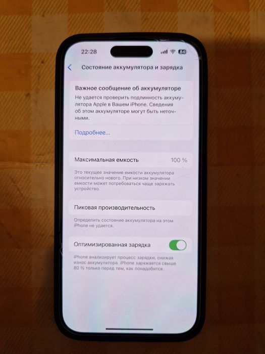 Продам IPhone 14 pro