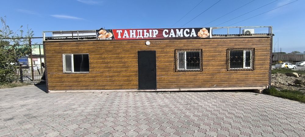 Контейнер асханаға дайындалған