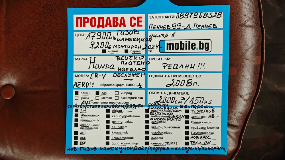 ГАЗОВ ИНЖЕКЦИОН-2024/ВС.Платено/Обслужен/Спойлер/Степенки