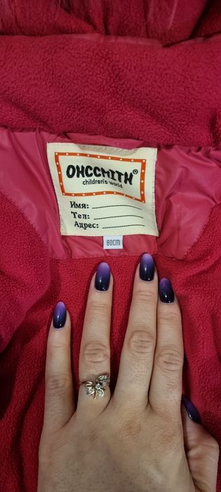 Продам куртку комбинезон тройку