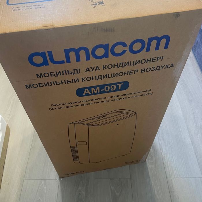 Мобильный кондиционер Almacom