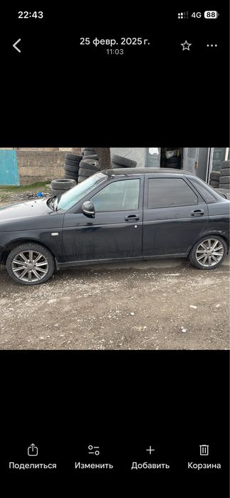 Диски камрики 195,45,16