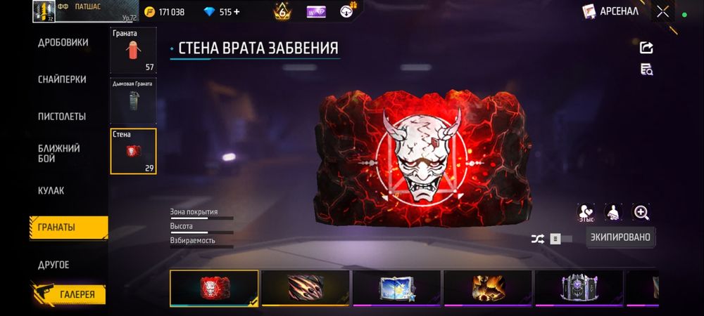 Продам ак ФФ патшасы. Цена-1500