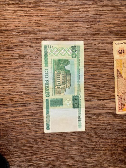 Старинные купюры и монеты