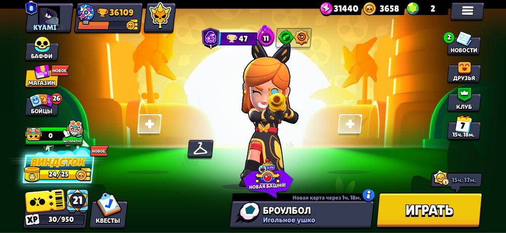 Акаунт Brawl stars
