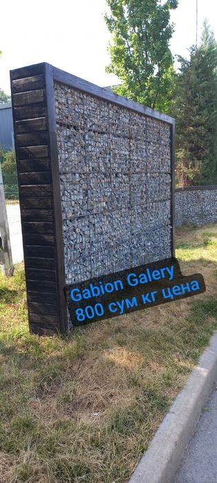Gabion Toshlar eng arzon bizda 24/7