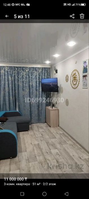 Продам квартиру в Жилянке