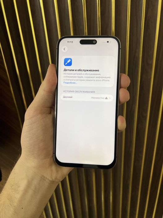 Iphone 14 Pro Max 128 Айфон 14 Макс 128