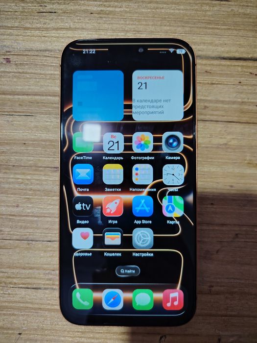 Iphone 17 pro max(dubai)