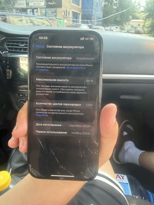 Iphone 16 128gb обмен