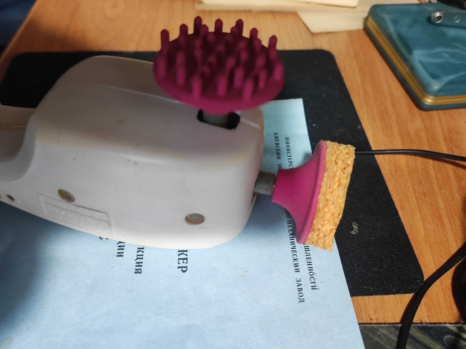 Массажёр электрический СССР