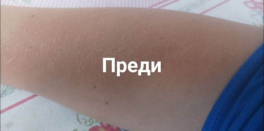 Компактен кристален уред