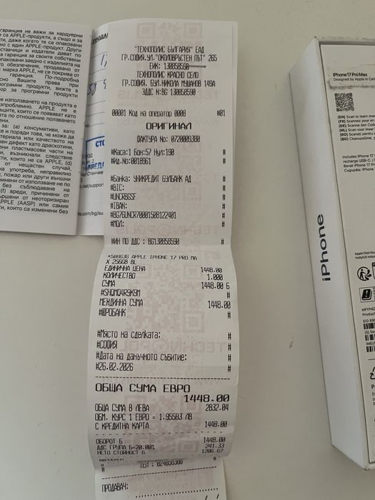 Iphone 17pro мах 256GB