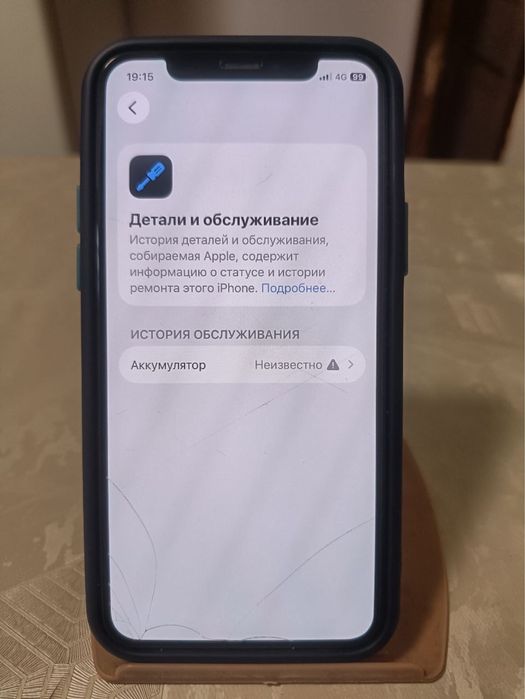 iPhone 11 pro обмен.