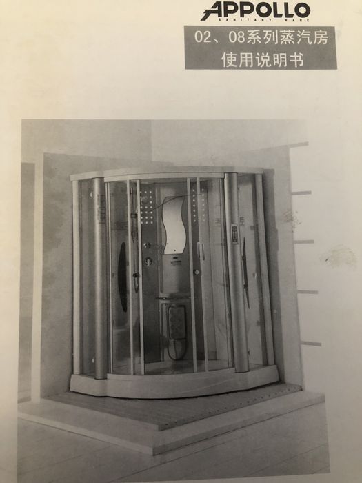 Душевая кабина «Appollo”