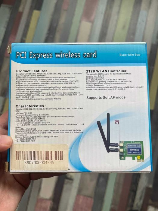 Звукова карта Estillo C-Media 8738