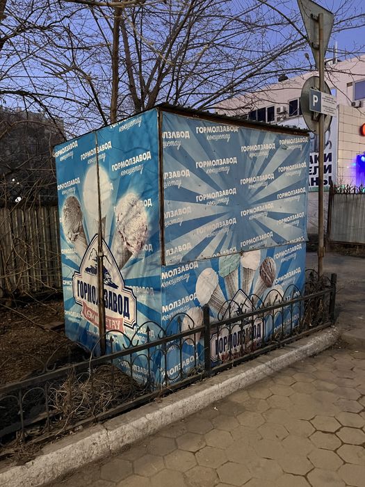 Продам Киоск Ларек павильон