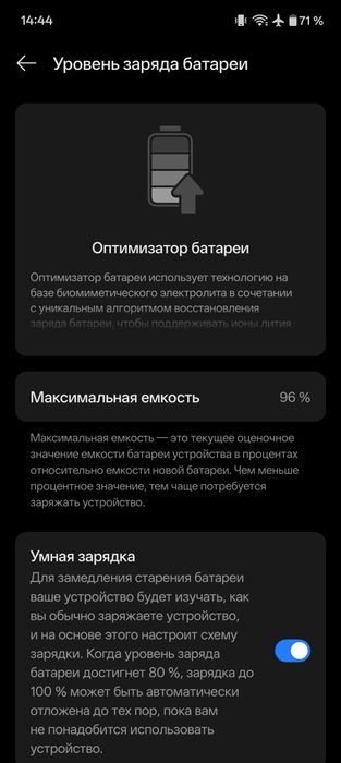 Oneplus Nord 4 12/256gb Global